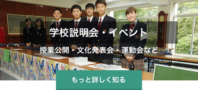 入手困難稀少！学校法人秀明学園 中学高校 受験の参考情報 - 参考書